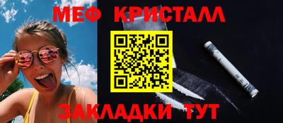 бутират Чебоксары