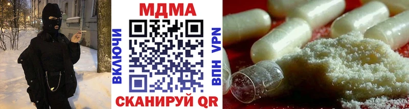 MDMA VHQ  ОМГ ОМГ ссылки  Нягань  дарнет шоп 