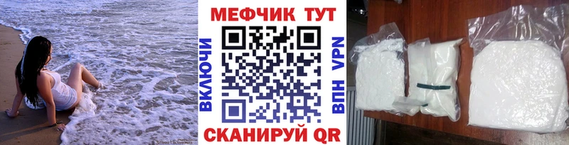 МЕФ VHQ  наркотики  ссылка на мегу онион  Нягань 