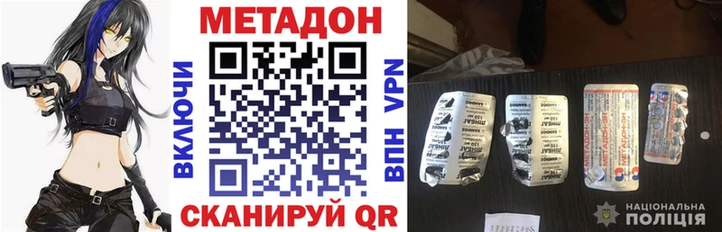 нарко площадка какой сайт  где купить   кракен как зайти  Нягань  Метадон мёд 