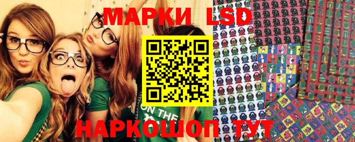 Нягань  Марки 25I-NBOMe 1,8мг  Вход с VPN 