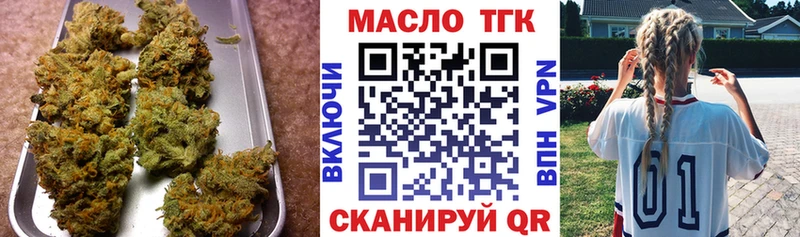 где продают Нягань ТГК вейп
