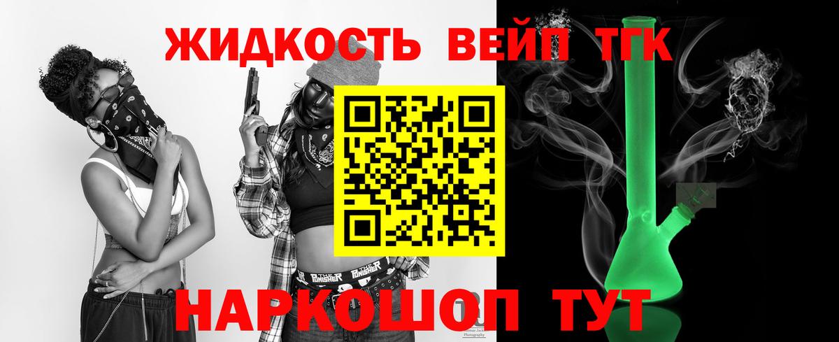ТГК THC oil  Вход с VPN  Нягань  ТГК гашишное масло 