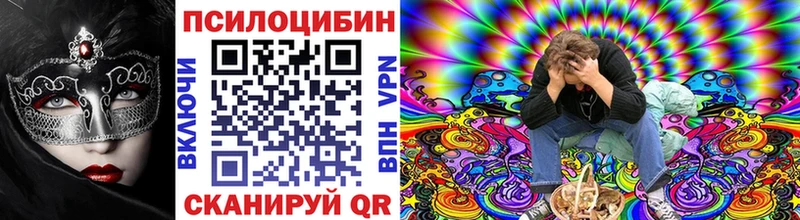 ОМГ ОМГ ONION  Нягань  Псилоцибиновые грибы мухоморы 