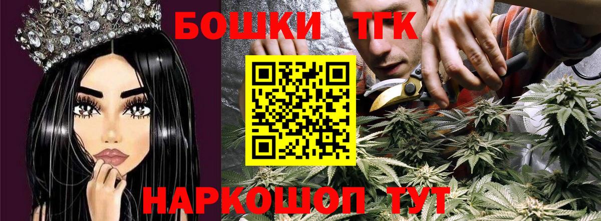 Нягань  Марихуана LSD WEED  Бошки Шишки OG Kush  Шишки марихуана SATIVA & INDICA  Вход с VPN 